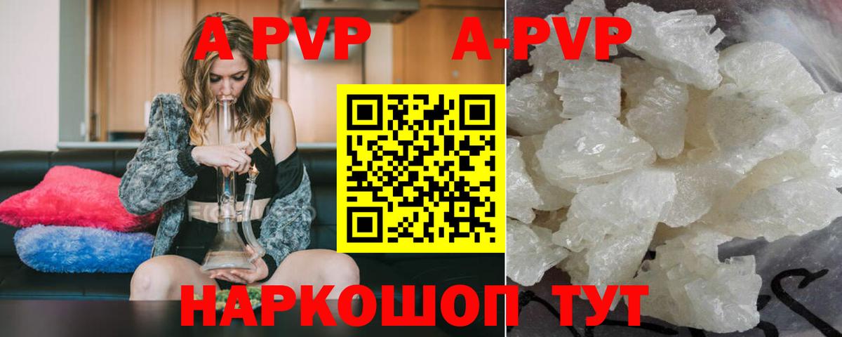 где найти   Вход с VPN  Alfa_PVP СК  APVP  Владивосток  Альфа ПВП мука 