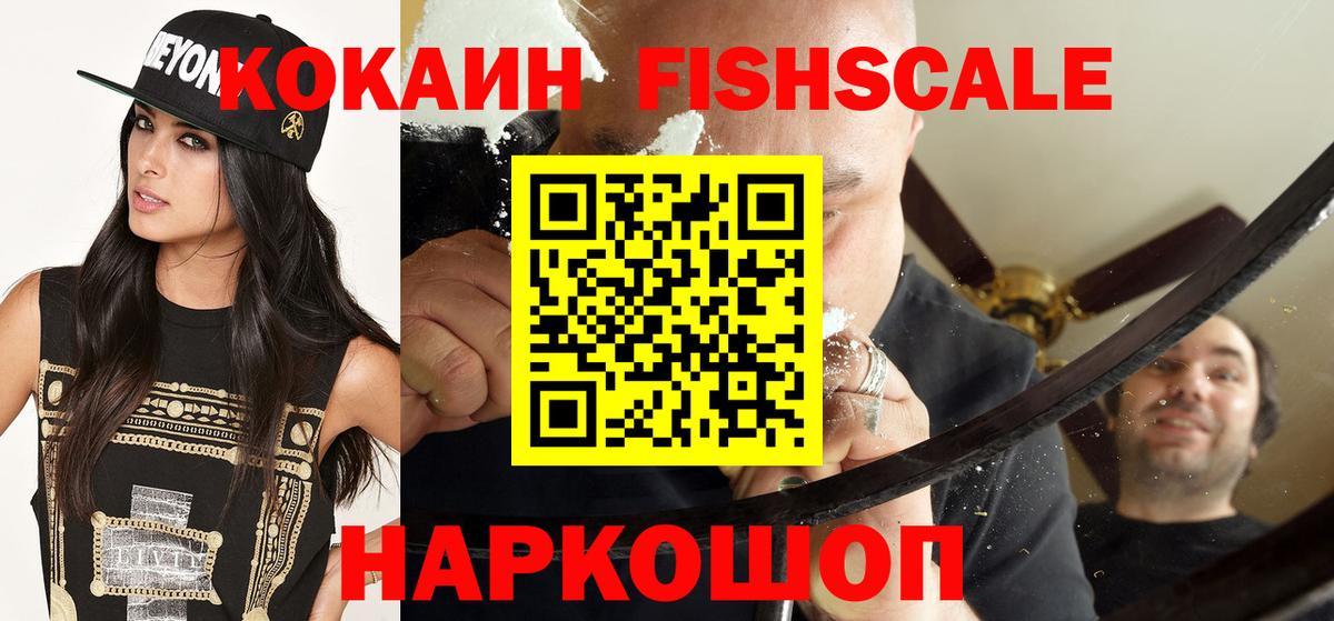 COCAIN 97% Владивосток