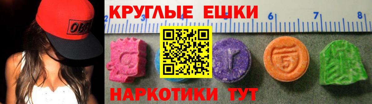 Ecstasy 280 MDMA  Ecstasy DUBAI  Экстази  где найти   Владивосток  мега как зайти  Вход с VPN 