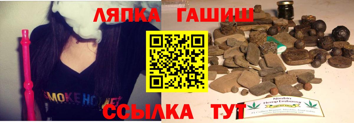 ГАШИШ AMNESIA HAZE  Вход с VPN  ГАШ Изолятор  Владивосток 