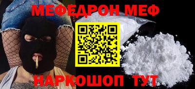 кристаллы Кумертау