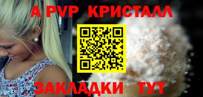 мефедрон мука Кулебаки