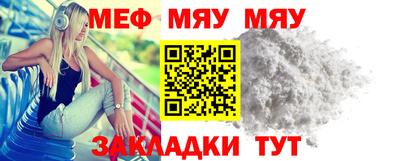 кристаллы Кумертау