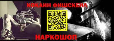 мефедрон мука Кулебаки