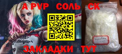 мефедрон мука Кулебаки