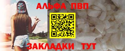 кристаллы Кумертау