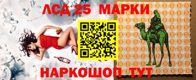 кристаллы Кумертау