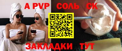 мефедрон мука Кулебаки