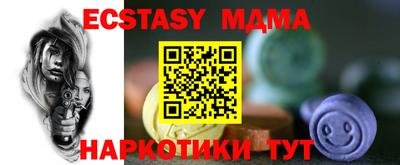 мефедрон мука Кулебаки
