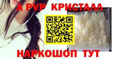 кристаллы Кумертау