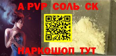 герыч Кунгур