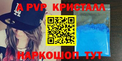 кристаллы Кумертау