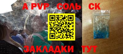 мефедрон мука Кулебаки