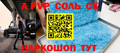 герыч Кунгур