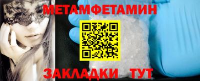 мефедрон мука Кулебаки