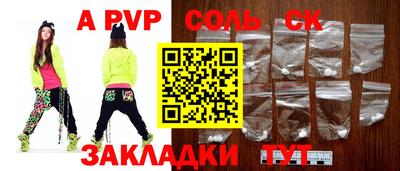 мефедрон мука Кулебаки