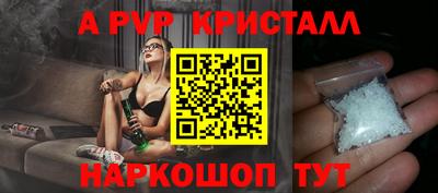 мефедрон мука Кулебаки