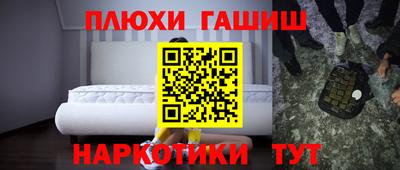 кристаллы Кумертау