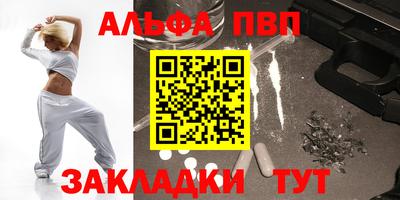 кристаллы Кумертау
