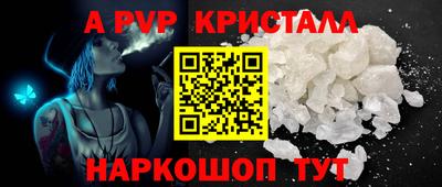 кристаллы Кумертау