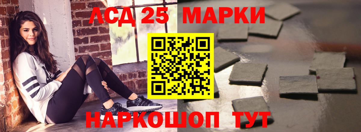 LSD-25 экстази  Вход с VPN  LSD-25 экстази ecstasy  Владивосток  Лсд 25 экстази кислота 