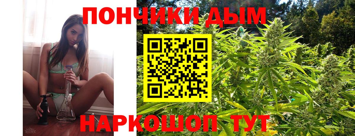 Бошки Шишки индика  Вход с VPN  Владивосток  Конопля гибрид  Бошки марихуана семена  Бошки Шишки White Widow 